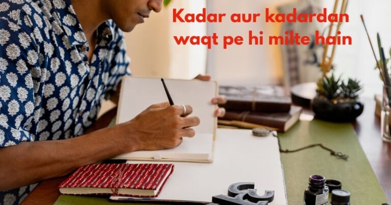 350+ Trending Instagram Post Captions in Hindi (Aesthetic, Attitude & Hinglish Lines)