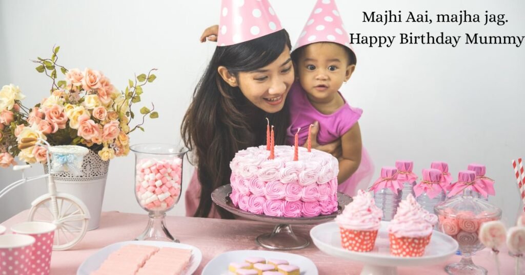 Emotional & Heartfelt Birthday Captions for Mummy in Marathi (भावनिक आई वाढदिवस शुभेच्छा)